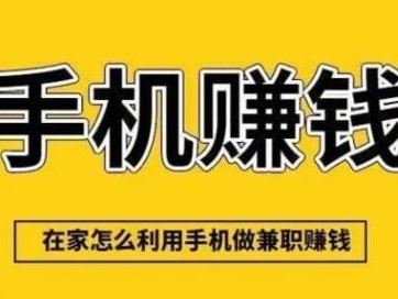永康网上有哪些0撸网赚项目？